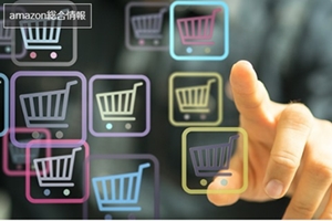 Amazonギフトカード