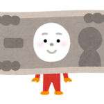 なんて日だっ!!!