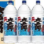 大五郎で消毒！？アルコール消毒液不足がここまで？