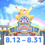 ポケモンバーチャルフェストで友達と一緒にバーチャルな夏を楽しもう!