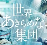アイシンAWの期間工は高時給!残業OKの人にオススメ!正社員登用も!