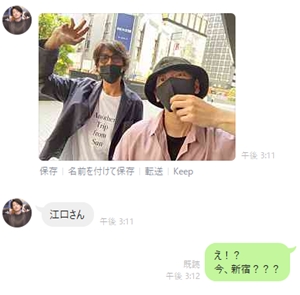佐藤健,LINE